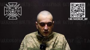 Очередной наркоман в плену у Северян