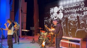 Изумительное соло ученика.