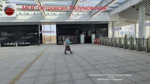 Обзор Московского Городского Вокзала«Петровско-Разумовская» МЦД-1 от 25.04.26