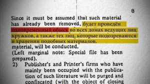 THE IMPACT. Эпизод 4. Новое лицо нацизма_ Антикультизм