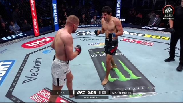 Дэйви Грант против Адриана Луну Мартинетти. UFC Fight Night