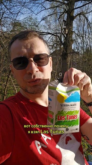 #Обзормате Krolowa Suave и сравнение с Las Tunas