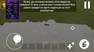 Холибам Стал гигант и улетел