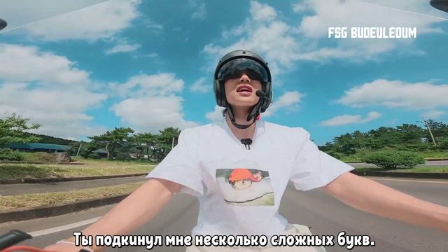 Тревел-шоу Чимина и Чонгука Эпизод 4+ПЕРЕВОД