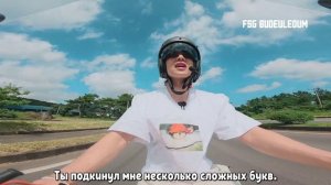 Тревел-шоу Чимина и Чонгука Эпизод 4+ПЕРЕВОД