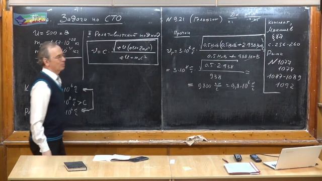 Задачи по СТО -2