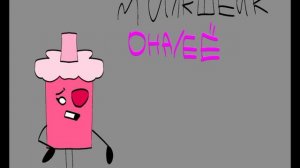 новые персонажи для ШШ