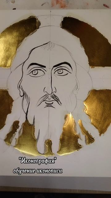 работа над иконой / подробности Https://boosty.to/iconogragiya