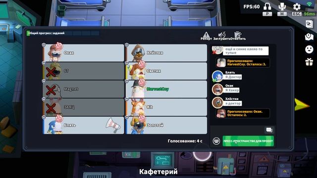 SuperSUS