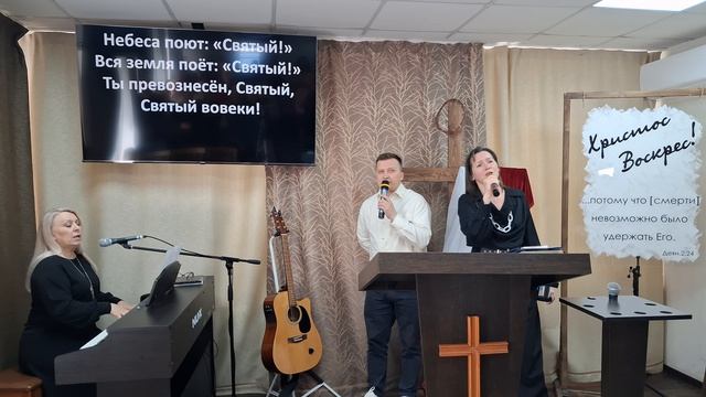 Прославление: Тысячи спасённых, преклонясь у трона / 26.04.2026