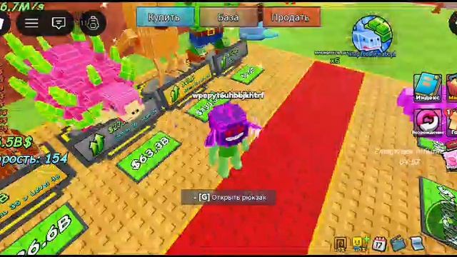 Лаки блоком