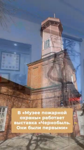 40 лет назад произошла катастрофа на Чернобыльской АЭС.   В ликвидации последствий аварии участвовал