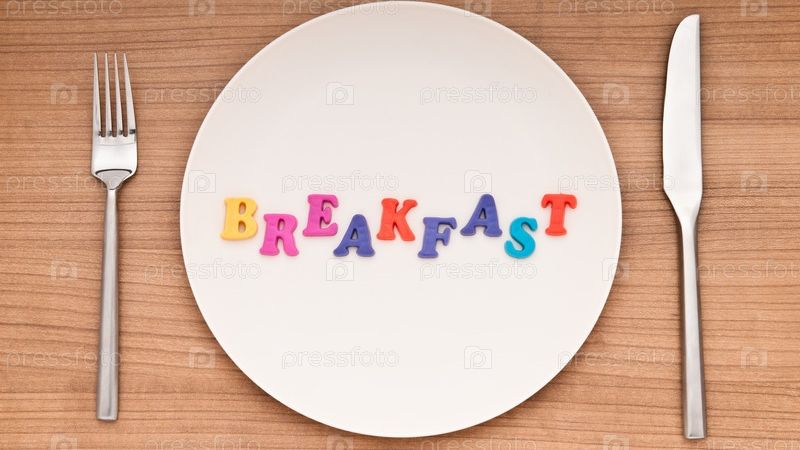 Мой завтрак диабетика..26.04.