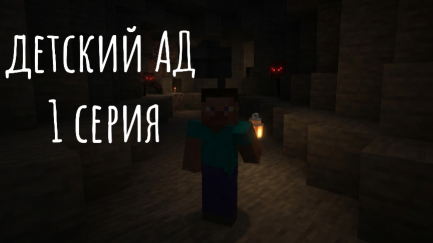 ключ в ад 1 серия