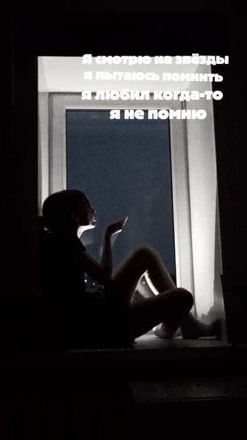 я не помню КТО Я???....