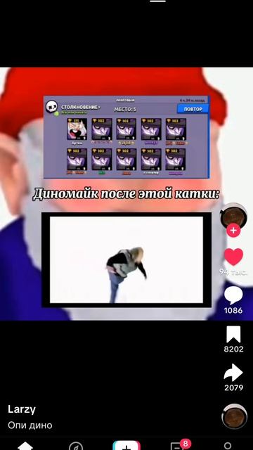 типичный бравлер 🤣🤣🤣