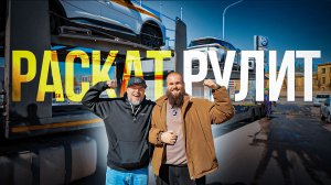 Авто в аренду и раскатАвто в аренду, на выкуп с лицензией и страховкой - рассрочка и кредит /