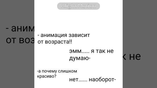 анимко