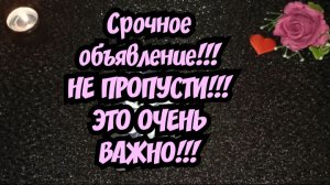 Что он думает обо мне прямо сейчас?! Таро гадание на картах онлайн