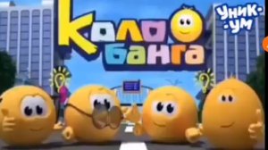 Взлом Телеканала Уникум 05.11.2023 (ЭТО ФЕЙК) НАЛАЧО ВСЕ ГРЕХИ