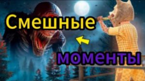 Смешные моменты из видео ГТА, НО МЫ СТАЛИ СМОТРИТЕЛЕМ ВЫШКИ ! - СТРАШИЛКА ОТ ФЛЕЙЗИНА