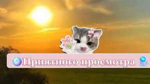 Сделала начало для видео как вам?