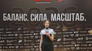 Бизнес форум БАЛАНС.  СИЛА.  МАСШТАБ. / г. Челябинск / 24 апреля 2026 г.