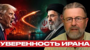 Почему угрозы США не работают реакция Ирана - Ларри Джонсон