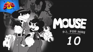 ОФИС В ОГНЕ | Mouse: P.I. For Hire (Частный детектив МАУС) - Прохождение 10