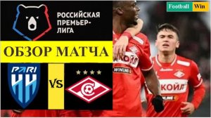 Пари НН - Спартак Москва обзор матча