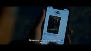 Я иду искать 2 (2026)Загадка на горизонте