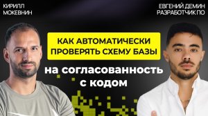 Что должен знать каждый backend про N+1, lazy preload и производительность / Евгений Демин #83