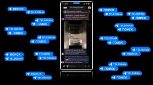 Как найти все сообщения пользователя в чате Telegram: быстрый способ