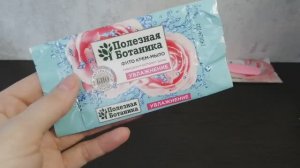 Мыльница🧼🧽на Май 2026г.