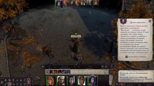 Pathfinder  Wrath of the Righteous Ищем предателя у плутивлингов №7