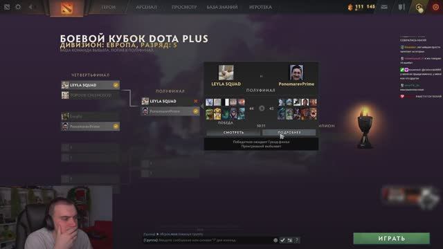 ГЛЕБ ИГРАЕТ в БОЕВОЙ КУБОК DOTA 2 #14 | SASAVOT (Ростик, Хелин, Лиза и Танкзор)