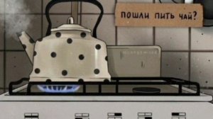 Свидание- я и твой кот