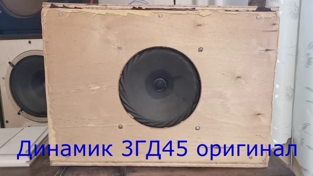 Доработка диффузора динамика 3ГД45