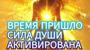 Наталья выходит на Уровень выше - уровень Создателя