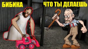 СЕКРЕТ РЕБЕНКА БАБКИ ГРЕННИ В МАЙНКРАФТ