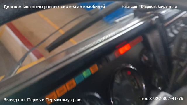 На панели не моргают повороты Камаз евро