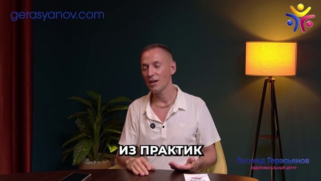 Ты на своем месте?