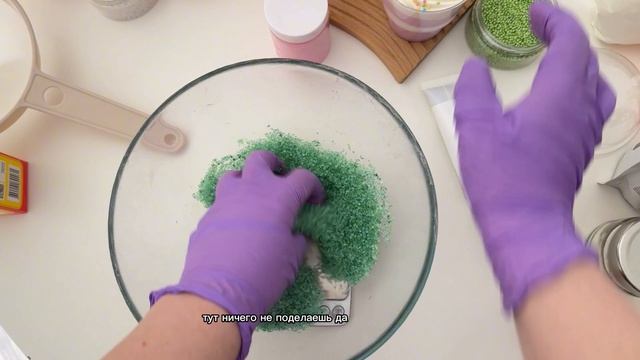 Соль окрашенная жидким красителем