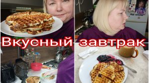 26-04-2026 Взгрустнулось * Ушла из всех чатов навсегда *  Сколько отрубей надо есть? * Комментарии