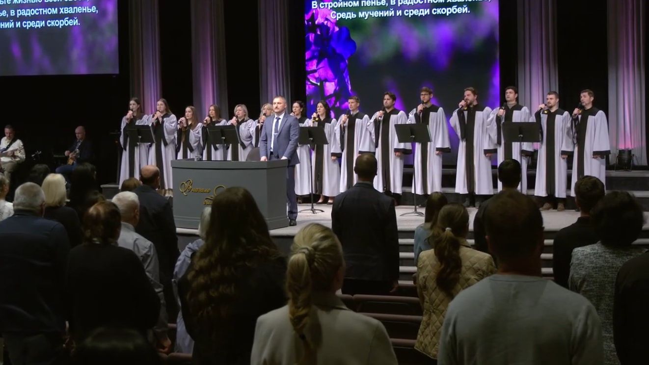 Славьте Бога!