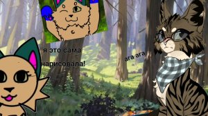 Последняя часть реакции на Сью Звездолапку кв!!!Ура-а-а!!!!!!