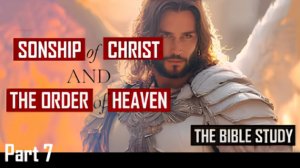 Сыновство Христа и порядок Небес — изучение Библии | Часть 7 - Серия «Общие точки соприкосновения»
