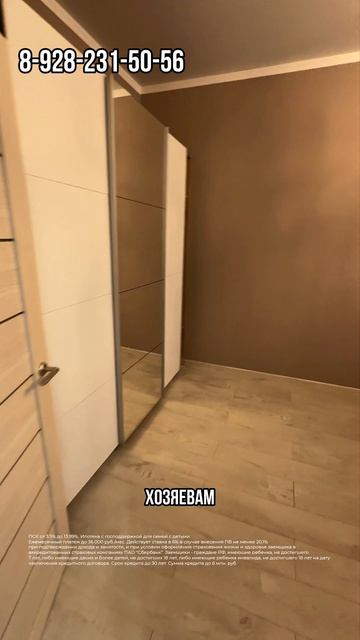 Однокомнатная квартира за 5 700 000 в Новороссийске