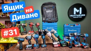 DONG CHENG Devon SENIX Felisatti Интерскол Runtec  Новинки инструмента.  Ящик на диване #31