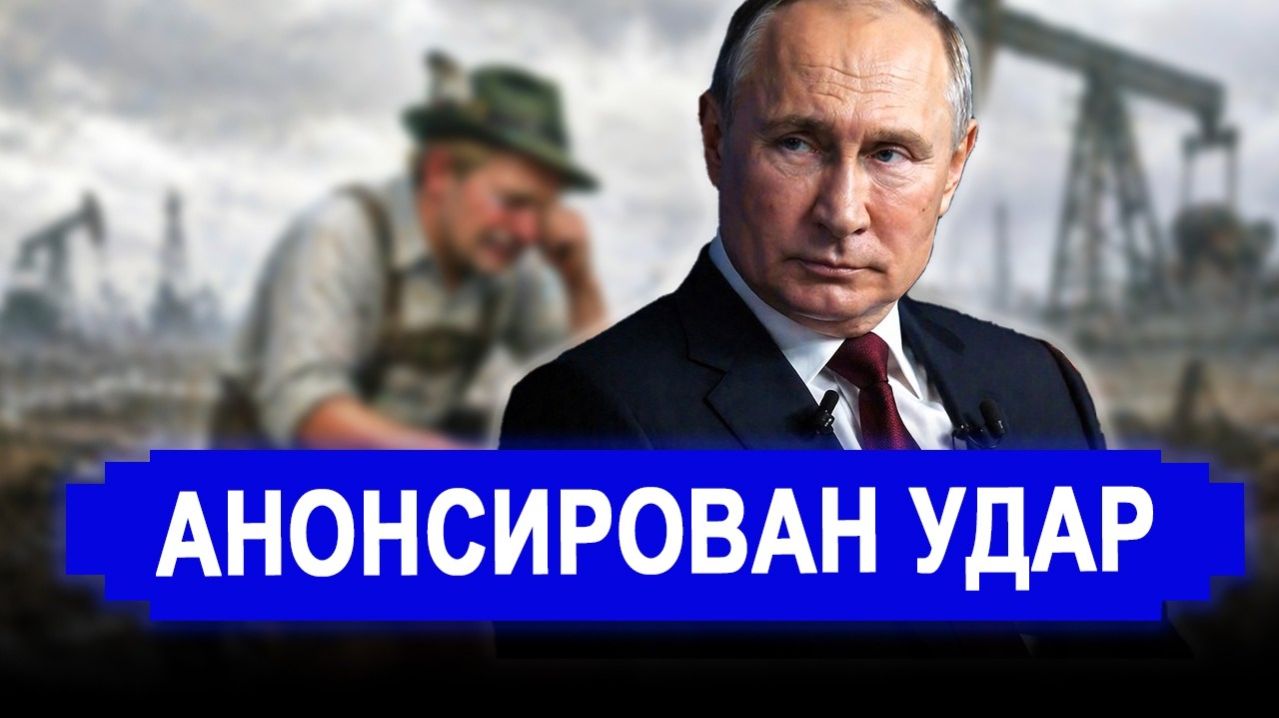 Резко все изменилось..Свершилось:Россия отказалась поставлять.Это госизмена и жадность